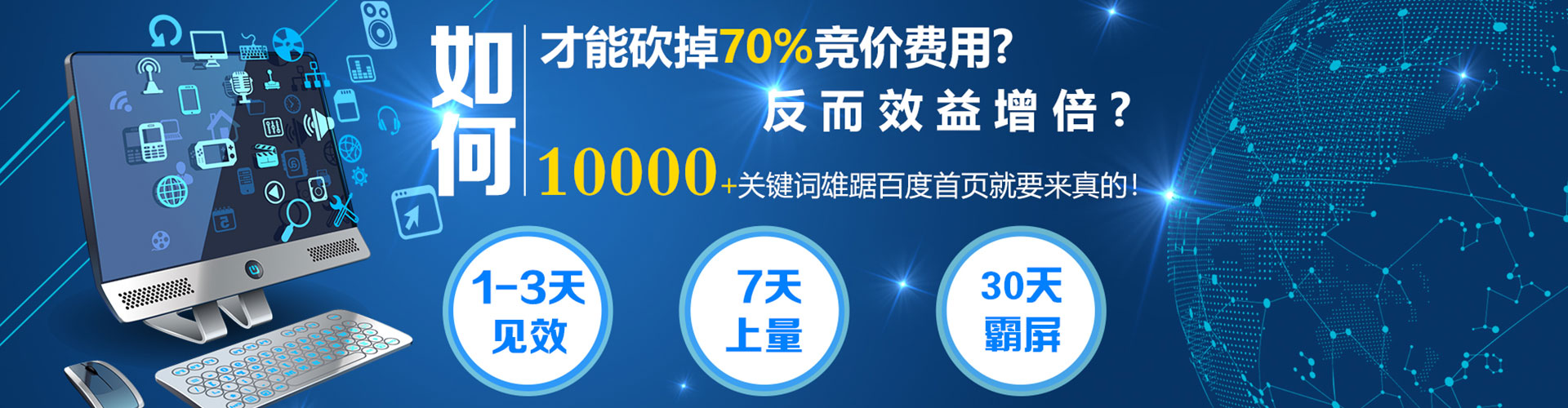 圣安多尼堂竞价开户推广