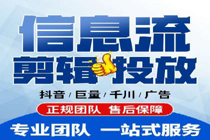 百度信息流广告的创意内容制作案例集