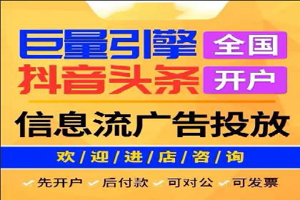 百度推广价格调整对商家销售额的影响